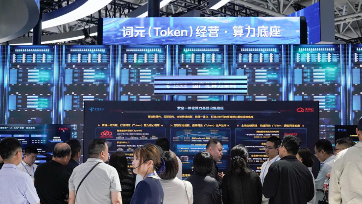 新华网科技观察丨数字中国建设的非一般“数字”