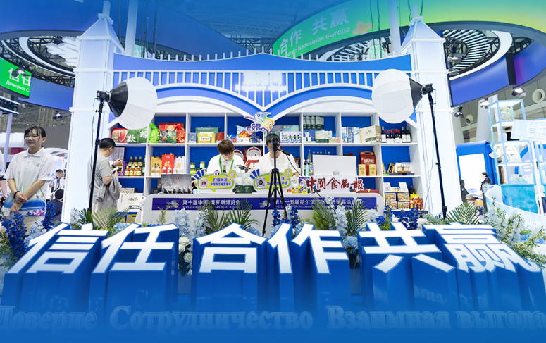 一见·中俄元首会晤何以全球瞩目