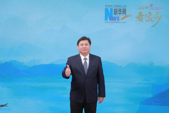 “创业宜居地 乐游生态城”武安市亮相《300秒看家乡》