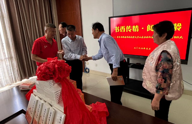 中实社东营：青马书局读书社北京大宁山庄分社 寒北星等一行奔赴东营市垦利区 老年大学捐赠《放歌黄河三角洲》一书