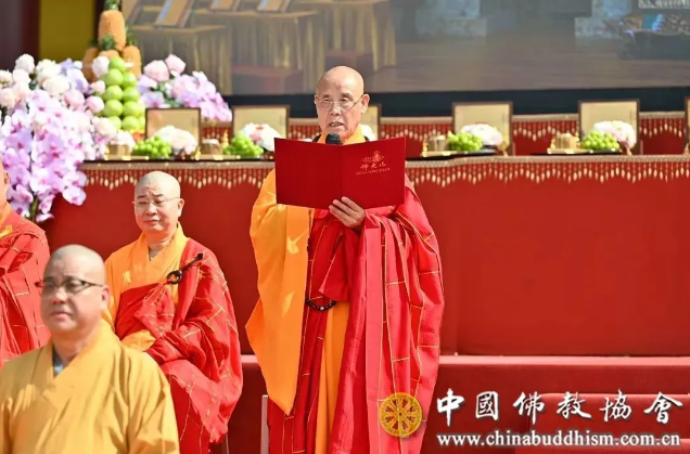 中国佛教协会代表团赴台湾出席佛光山开山60周年系列纪念活动