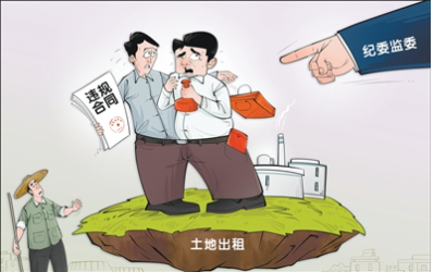 找出问题合同，守好村民“钱袋子”（整治群众身边不正之风和腐败问题）