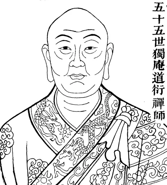 释本性：中国历代高僧从严治教事迹——淡泊名利