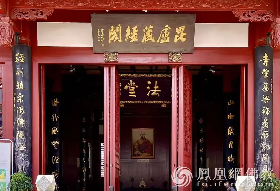 释本性：中国历代高僧从严治教事迹——为人师表